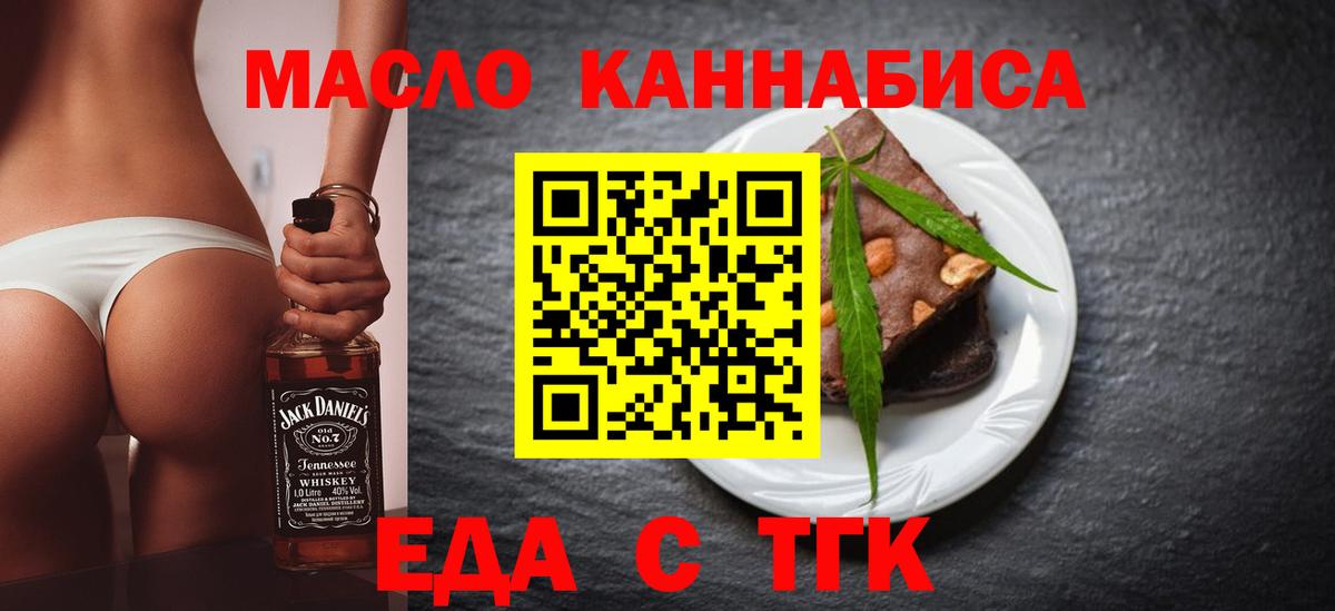Canna-Cookies конопля Жигулёвск