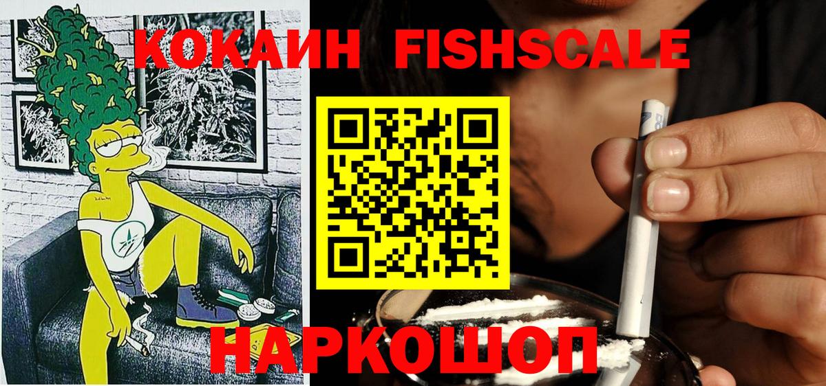 Cocaine Перу  Вход с VPN  Кокаин  COCAIN Колумбийский  Жигулёвск 