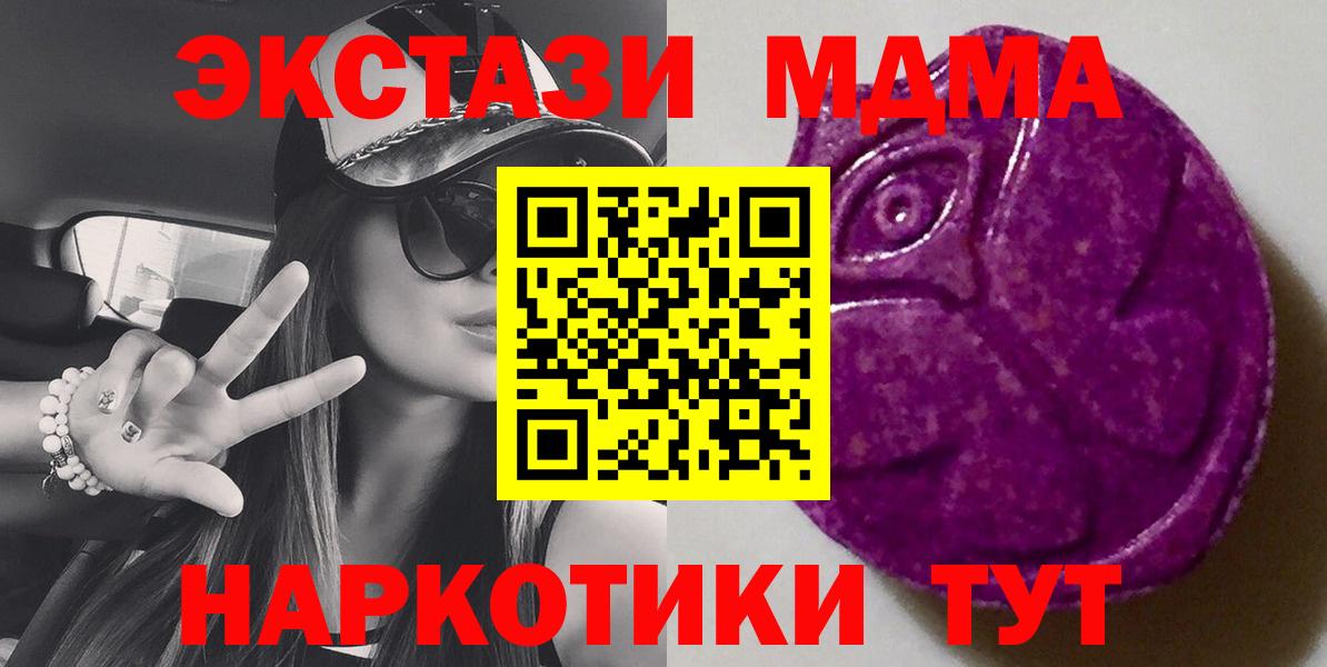 ЭКСТАЗИ DUBAI  Вход с VPN  мориарти состав  Жигулёвск  mega маркетплейс 