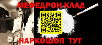 кокаин премиум Кумертау