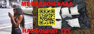 кокаин премиум Кумертау