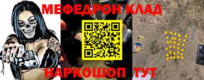 винт Кунгур