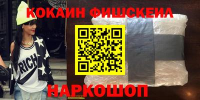 кокаин премиум Кумертау