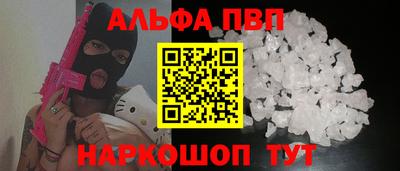винт Кунгур