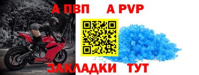 винт Кунгур