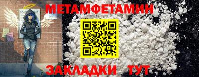 винт Кунгур