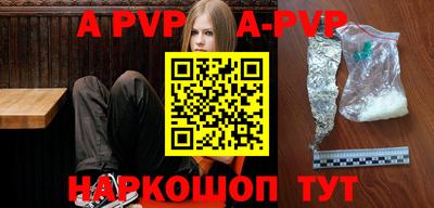 винт Кунгур