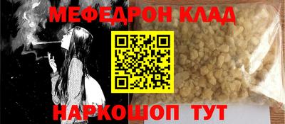 винт Кунгур