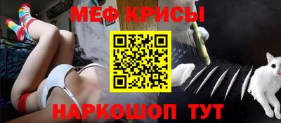 винт Кунгур