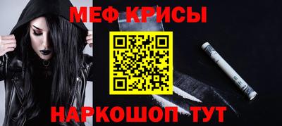кокаин премиум Кумертау