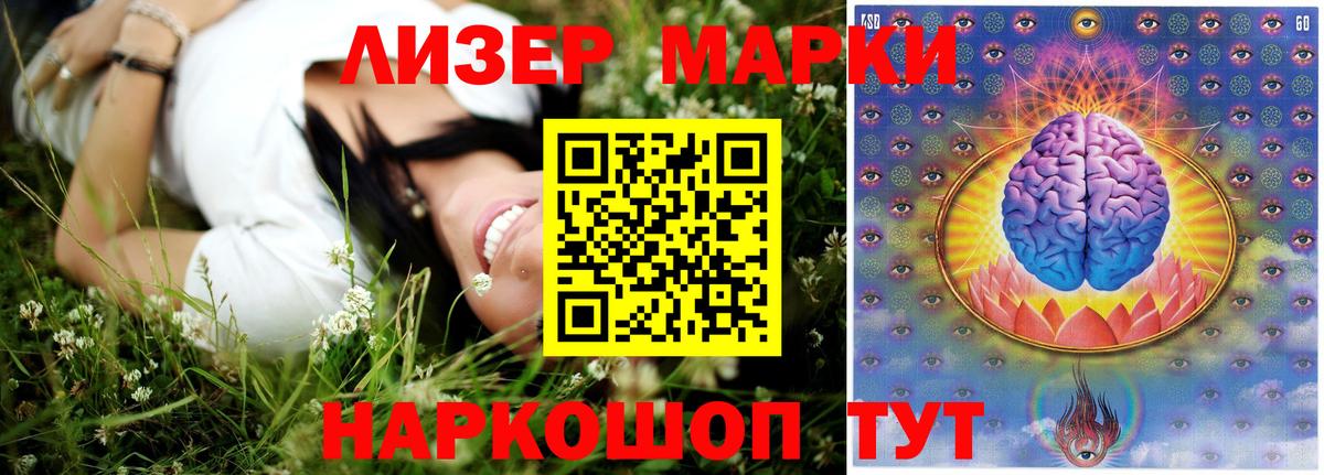 Жигулёвск  Лсд 25 экстази кислота  LSD-25 экстази кислота  omg ссылка  Вход с VPN 