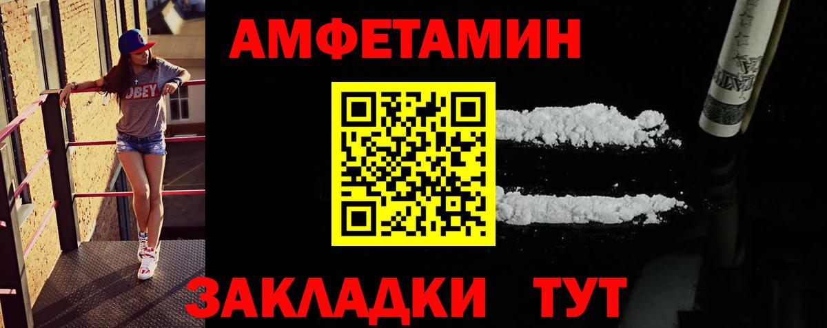Первитин кристалл  Первитин кристалл  Вход с VPN  Жигулёвск 