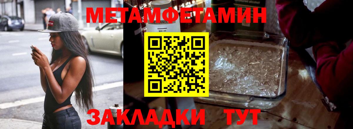 Первитин витя Жигулёвск