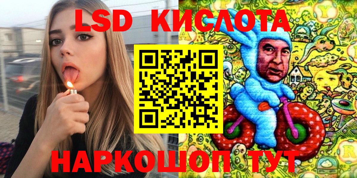 Наркотические марки 1500мкг  Вход с VPN  Жигулёвск  Наркотические марки 1500мкг 