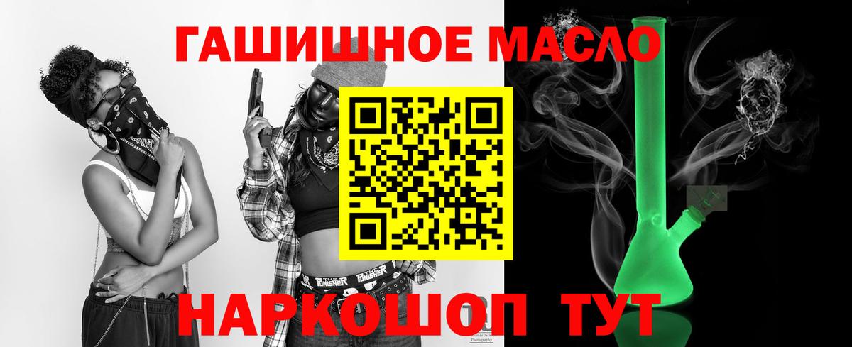 Жигулёвск  Дистиллят ТГК вейп  Вход с VPN 