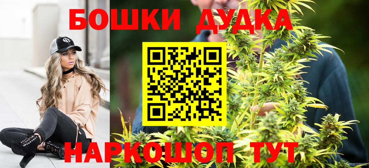 Жигулёвск  МАРИХУАНА сатива  Бошки марихуана план  Вход с VPN  Марихуана марихуана 